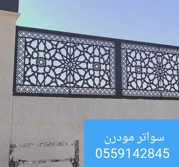 سواتر الدمام — حماية وأناقة بأسعار مناسبة 2025